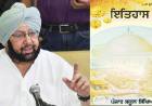 ਪਾਠਕ੍ਰਮ ਦੀਆਂ ਗਲਤੀਆਂ ਨੂੰ ਲੈ ਕੇ ਸਰਕਾਰ ਅਤੇ ਸਿੱਖਾਂ ਵਿਚ ਖਿੱਚੋਤਾਣ