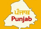 ਪੰਜਾਬ ਦਾ ਪੁਨਰਗਠਨ