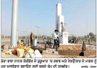 ਕੋਰੀਡੋਰ ਮਾਰਗ 'ਤੇ ਰਬਾਬ ਦੇ ਮਾਡਲ ਨੂੰ ਮੁੜ ਸੁੰਦਰ ਬਣਾਉਣ ਦਾ ਕਾਰਜ ਸ਼ੁਰੂ,ਐੱਸ.ਪੀ. ਸਿੰਘ ਓਬਰਾਏ ਨੇ ਕੀਤਾ ਉਦਮ