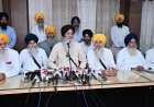 ਸ਼੍ਰੋਮਣੀ ਕਮੇਟੀ ਨੇ ਪੰਜਾਬ ਸਰਕਾਰ ਦੇ ਸਿੱਖ ਗੁਰਦੁਆਰਾ ਸੋਧ ਬਿੱਲ ਨੂੰ ਕੀਤਾ ਮੁੱਢੋਂ ਰੱਦ