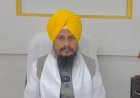 ਸ੍ਰੀ ਅਕਾਲ ਤਖ਼ਤ ਸਾਹਿਬ ਦੇ ਸਿਧਾਂਤ ਨੂੰ ਖ਼ਤਮ ਕਰਨਾ ਚਾਹੁੰਦੇ ਹਨ ਕੁਝ ਲੋਕ : ਗਿਆਨੀ ਹਰਪ੍ਰੀਤ ਸਿੰਘ