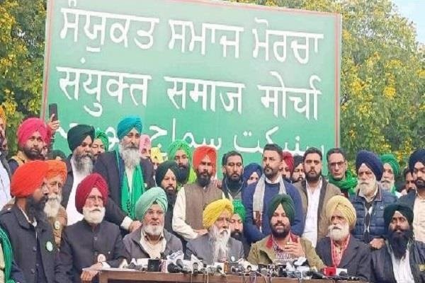 ਚੋਣ ਕਮਿਸ਼ਨ ਨੇ ਸੰਯੁਕਤ ਸਮਾਜ ਮੋਰਚਾ ਦੇ ਨਾਂ ਨੂੰ ਦਿੱਤੀ ਮਨਜ਼ੂਰੀ