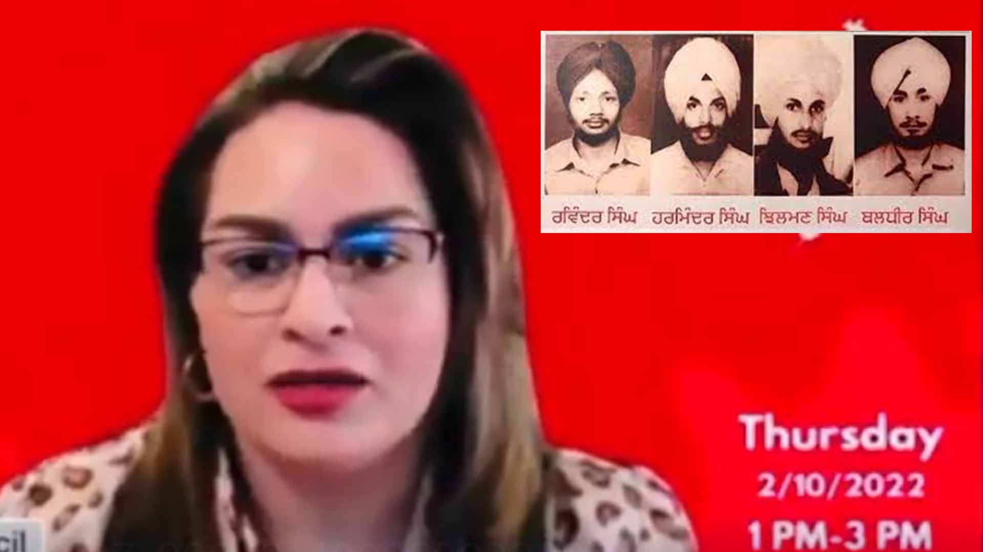 ਸ਼ਹੀਦ ਹੋਏ ਭਾਈ ਰਵਿੰਦਰ ਸਿੰਘ ਲਿੱਤਰਾਂ ਦੇ ਛੋਟੇ ਭਰਾ ਡਾ. ਹਰਿੰਦਰ ਸਿੰਘ ਸੈਨ ਹੋਜ਼ੇ ਸਿਟੀ ਕੌਂਸਲ ਦੀ 8 ਫਰਵਰੀ 2022 ਨੂੰ ਹੋਈ ਮੀਟਿੰਗ ਵਿਚ 