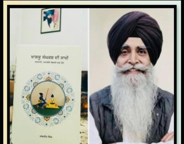 ਬੇਨਾਮ ਸ਼ਹੀਦਾਂ ਦੀ ਗਾਥਾ ਬਨਾਮ ਦਲਜੀਤ ਸਿੰਘ ਬਿਟੂ