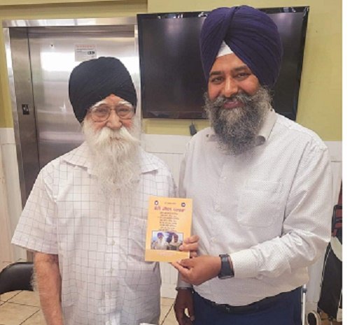 ਗੁਰਬਾਣੀ ਦੇ ਰੰਗ ਵਿੱਚ ਰੰਗੀ ਸੇਵਾ, ਸਿਮਰਨ ਅਤੇ ਸਮਰਪਣ ਵਾਲੀ ਸ਼ਖ਼ਸੀਅਤ ਦੀ 'ਸਫਲ ਜੀਵਨ ਯਾਤਰਾ'
