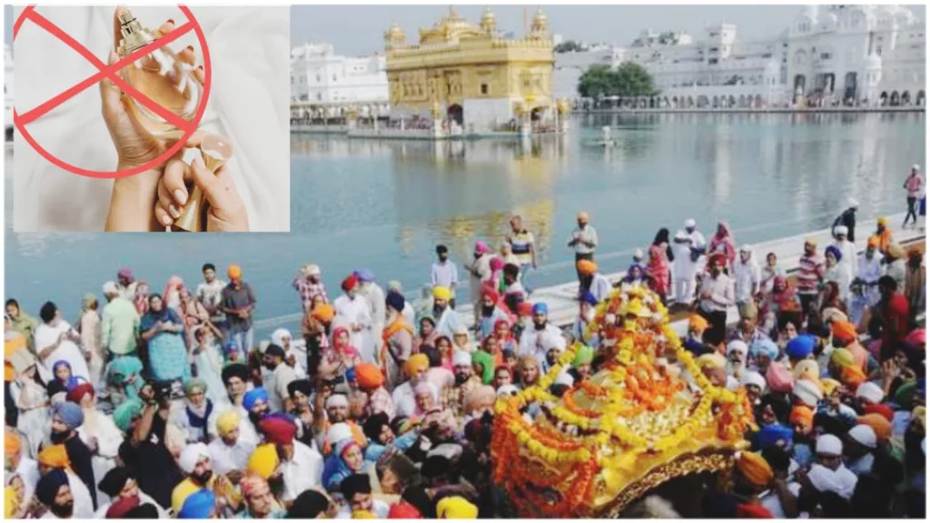 ਗੁਰੂ ਗ੍ਰੰਥ ਸਾਹਿਬ ਦੀ ਹਜ਼ੂਰੀ ਵਿਚ ਪਰਫਿਊਮ ਛਿੜਕਣ ’ਤੇ ਦਰਬਾਰ ਸਾਹਿਬ ਵਿਚ ਲਗੀ ਪਾਬੰਦੀ