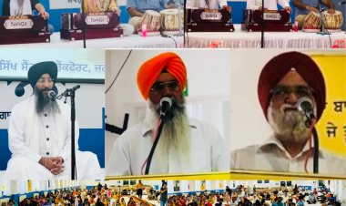 ਗੁਰਦੁਆਰਾ ਸਿੱਖ ਸੈਂਟਰ ਫਰੈਕਫੋਰਟ ਵਿੱਚ ਸ਼੍ਰੀ ਗੁਰੂ ਗ੍ਰੰਥ ਸਾਹਿਬ ਜੀ ਦੇ ਪਹਿਲੇ ਪ੍ਰਕਾਸ਼ ਦਿਹਾੜੇ ਨੂੰ ਸਮਰਪਿਤ ਕਰਵਾਏ ਗਏ ਗੁਰਮਤਿ ਸਮਾਗਮ