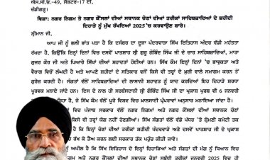 ਸ਼ਹੀਦੀ ਪੰਦਰਵਾੜੇ ਅਤੇ ਦਸਵੇਂ ਪਾਤਸ਼ਾਹ ਜੀ ਦੇ ਪ੍ਰਕਾਸ਼ ਪੁਰਬ ਉਪਰੰਤ ਪੰਜਾਬ ਨਗਰ ਨਿਗਮ ਤੇ ਨਗਰ ਕੌਂਸਲ ਦੀਆਂ ਚੋਣਾਂ ਕਰਵਾਈਆਂ ਜਾਣ: ਐਡਵੋਕੇਟ ਧਾਮੀ 
