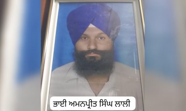 ਭਾਈ ਕਰਮਜੀਤ ਸਿੰਘ ਬੱਬਰ ਸਿੱਖਾਂਵਾਲਾ ਦੇ ਸਪੁੱਤਰ ਅਮਨਪ੍ਰੀਤ ਸਿੰਘ ਲਾਲੀ ਦੀ ਬੇਵਕਤੀ ਮੌਤ ਤੇ ਪੰਥਕ ਨੁਮਾਇੰਦਿਆਂ ਵੱਲੋਂ ਗਹਿਰੇ ਦੁੱਖ ਦਾ ਪ੍ਰਗਟਾਵਾ