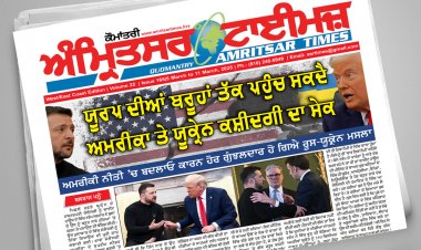 5 March to 11 March, 2025