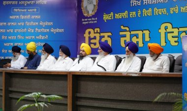 ਅਕਾਲੀ ਦਲ ਦੇ ਵਿਧੀ ਵਿਧਾਨ ਅਤੇ ਨੀਤੀ ਸਬੰਧੀ ਵਿਚਾਰ ਗੋਸ਼ਟੀ ਦੇ ਪਹਿਲੇ ਦਿਨ ਅਹਿਮ ਵੀਚਾਰਾਂ ਹੋਈਆਂ  