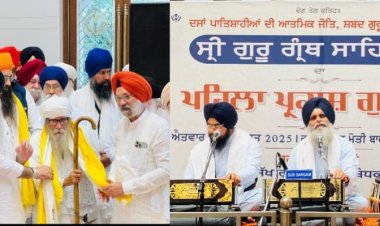 ਦਿੱਲੀ ਸਿੱਖ ਗੁਰਦੁਆਰਾ ਪ੍ਰਬੰਧਕ ਕਮੇਟੀ ਨੇ ਸ੍ਰੀ ਗੁਰੂ ਗ੍ਰੰਥ ਸਾਹਿਬ ਜੀ ਦਾ ਪਹਿਲਾ ਪ੍ਰਕਾਸ਼ ਦਿਹਾੜਾ ਪੂਰਨ ਸ਼ਰਧਾ ਤੇ ਉਤਸ਼ਾਹ ਨਾਲ ਮਨਾਇਆ