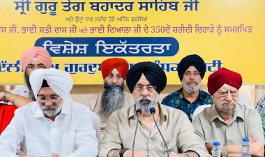 ਗੁਰੂ ਤੇਗ ਬਹਾਦਰ ਸਾਹਿਬ ਜੀ ਦੇ 350 ਸਾਲਾ ਸ਼ਹੀਦੀ ਦਿਹਾੜੇ ਨੂੰ ਸਮਰਪਿਤ ਸਰਬ ਧਰਮ ਸੰਮੇਲਨ 20 ਸਤੰਬਰ ਨੂੰ: ਕਾਲਕਾ/ਕਾਹਲੋਂ