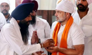 ਰਾਹੁਲ ਗਾਂਧੀ ਨੂੰ ਸਿਰੋਪਾ ਦੇਣ ਦਾ ਵਿਵਾਦ: ਸਿੱਖ ਮਰਯਾਦਾ ਜਾਂ ਸਿਆਸੀ ਸਾਜਿਸ਼?