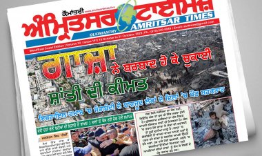 15 October to 21 October, 2025