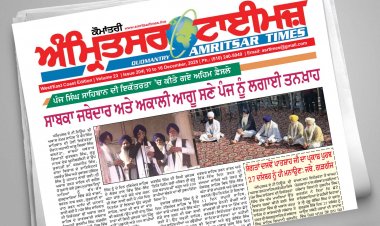10 December to 16 December, 2025