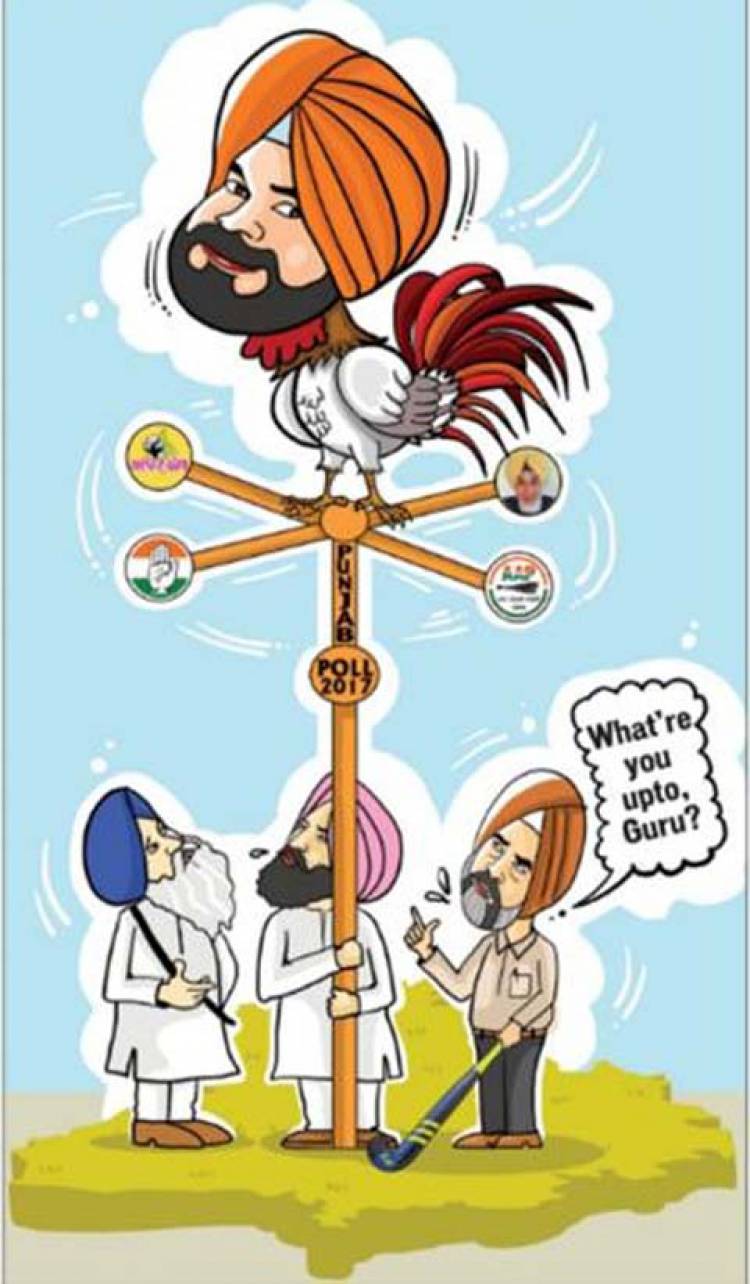 ਓ! ਗੁਰੂ ਹੁਣ ਹੋ ਜਾ ਸ਼ੁਰੂ!!!