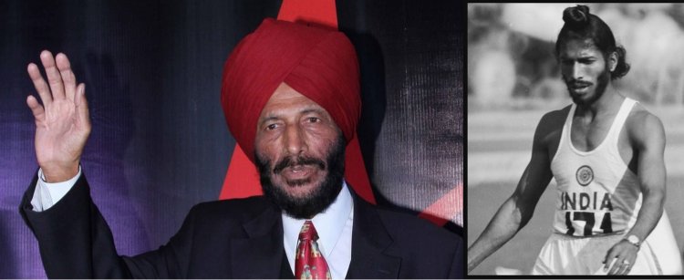 ਮਿਲਖਾ ਸਿੰਘ ਅਤੇ ਉਹਨਾਂ ਦੀ ਪਤਨੀ ਦਾ ਕਰੋਨਾ ਕਾਰਣ ਦਿਹਾਂਤ