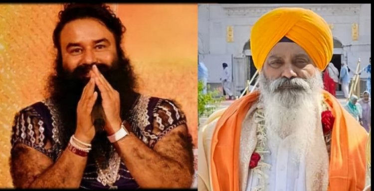 ਗੁਰੂ ਗ੍ਰੰਥ ਸਾਹਿਬ ਜੀ ਦੀ ਕੀਤੀ ਗਈ ਬੇਅਦਬੀ ਮਾਮਲੇ 'ਚ ਡੇਰਾ ਮੁੱਖੀ ਰਾਮ ਰਹੀਮ ਕੋਲੋਂ ਸਖਤੀ ਨਾਲ ਪੁੱਛਗਿਛ ਦੀ ਮੰਗ: ਪਰਮਜੀਤ ਸਿੰਘ ਵੀਰਜੀ 