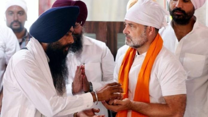 ਰਾਹੁਲ ਗਾਂਧੀ ਨੂੰ ਸਿਰੋਪਾ ਦੇਣ ਦਾ ਵਿਵਾਦ: ਸਿੱਖ ਮਰਯਾਦਾ ਜਾਂ ਸਿਆਸੀ ਸਾਜਿਸ਼?